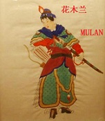 Mulan